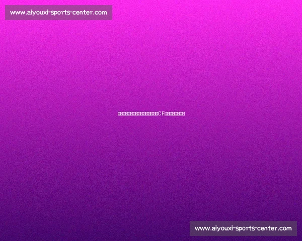 穿越火线冠军杯：一场属于所有热爱CF玩家的狂欢盛宴！